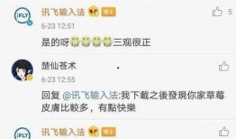 今日吃瓜每日更新